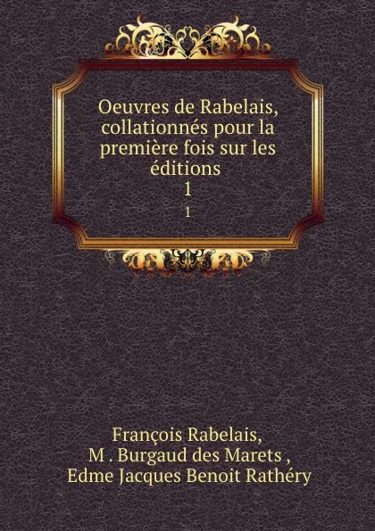 Обложка книги Oeuvres de Rabelais, collationnes pour la premiere fois sur les editions. 1, François Rabelais