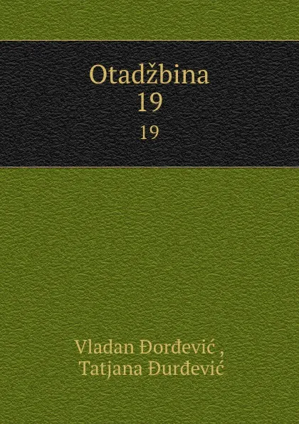 Обложка книги Otadzbina. 19, Vladan DorDevic