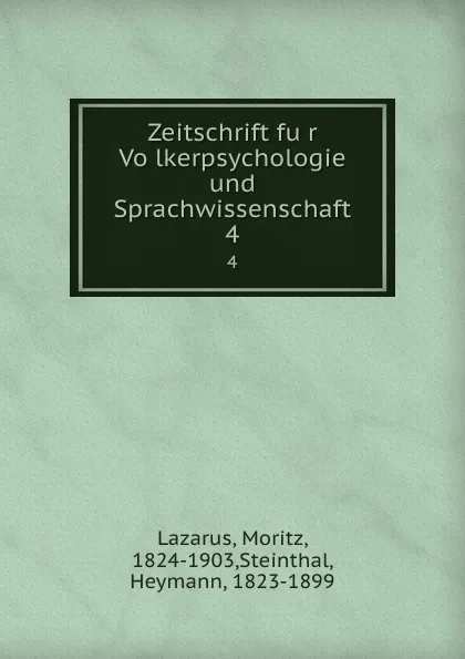 Обложка книги Zeitschrift fur Volkerpsychologie und Sprachwissenschaft. 4, Moritz Lazarus