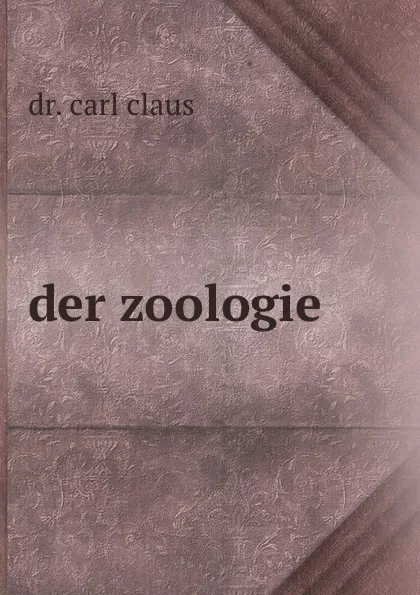 Обложка книги der zoologie, Carl Claus