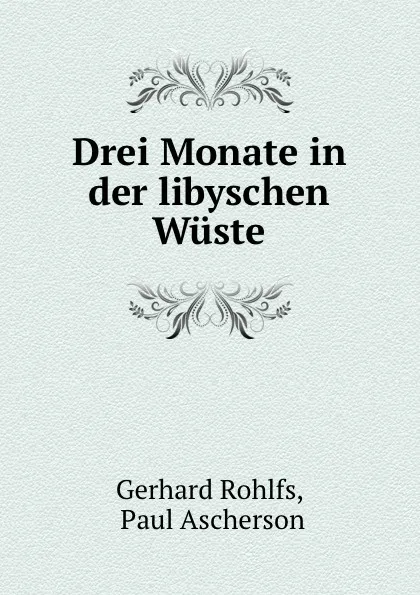 Обложка книги Drei Monate in der libyschen Wuste, Gerhard Rohlfs