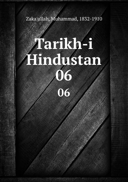 Обложка книги Tarikh-i Hindustan. 06, Muhammad Zaka'ullah