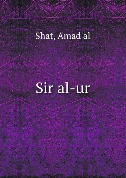 Обложка книги Sir al-ur, Amad al Shat