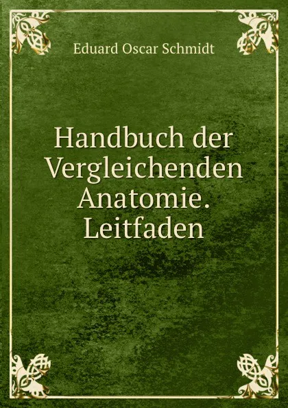 Обложка книги Handbuch der Vergleichenden Anatomie.Leitfaden, Eduard Oscar Schmidt