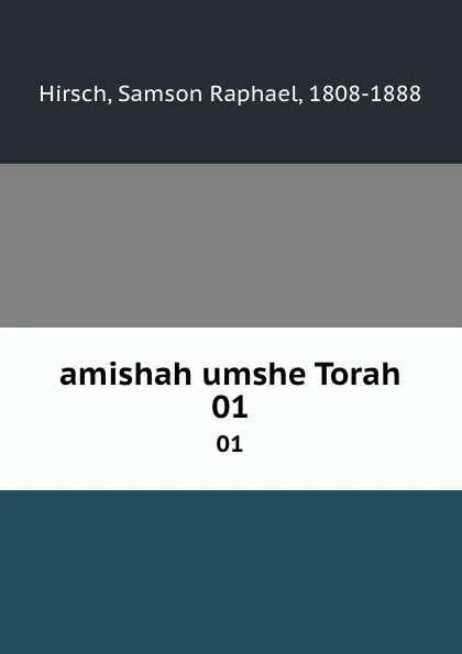 Обложка книги amishah umshe Torah. 01, Samson Raphael Hirsch