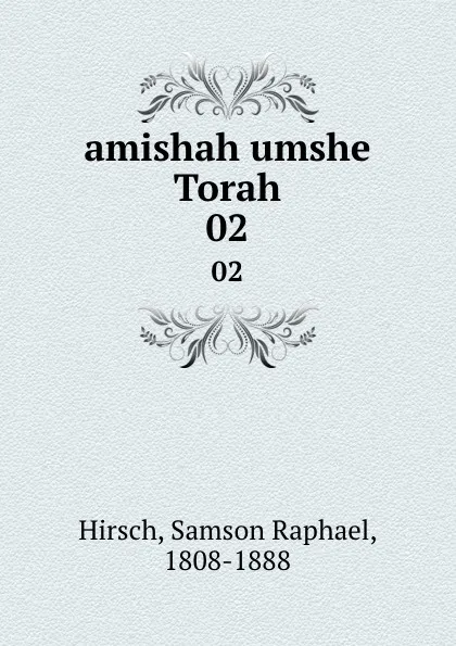 Обложка книги amishah umshe Torah. 02, Samson Raphael Hirsch