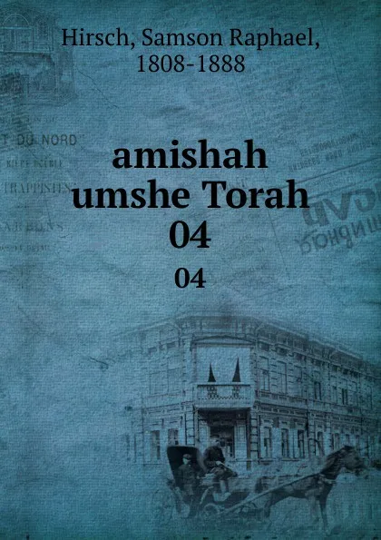 Обложка книги amishah umshe Torah. 04, Samson Raphael Hirsch