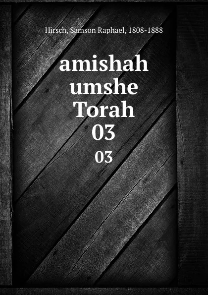 Обложка книги amishah umshe Torah. 03, Samson Raphael Hirsch