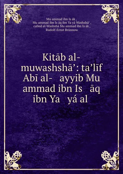 Обложка книги Kitab al-muwashsha.: ta.lif Abi al-   ayyib Mu   ammad ibn Is   aq ibn Ya   ya al ., Muḥammad ibn Isḥāk