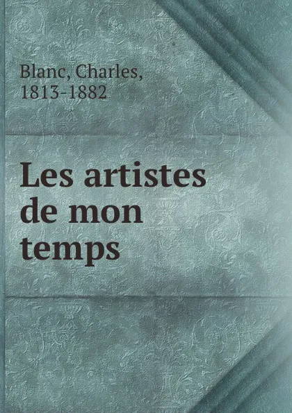 Обложка книги Les artistes de mon temps, Charles Blanc