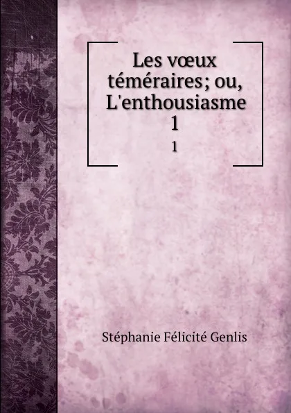 Обложка книги Les voeux temeraires; ou, L.enthousiasme. 1, Stéphanie Félicité Genlis