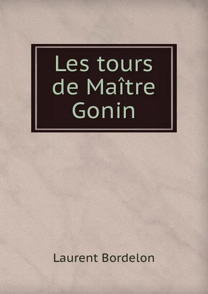 Обложка книги Les tours de Maitre Gonin, Laurent Bordelon