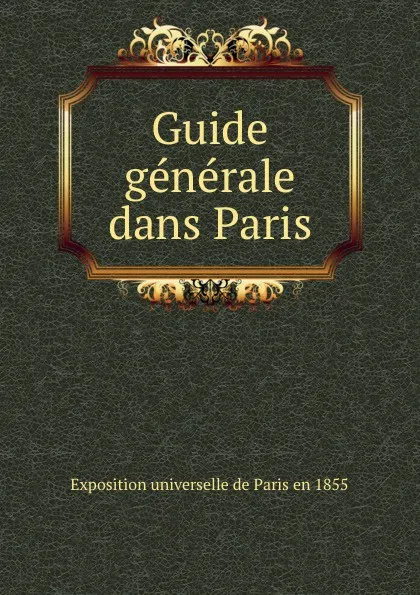 Обложка книги Guide generale dans Paris, Exposition universelle de Paris en