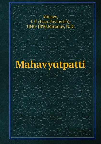 Обложка книги Mahavyutpatti, Ivan Pavlovich Minaev