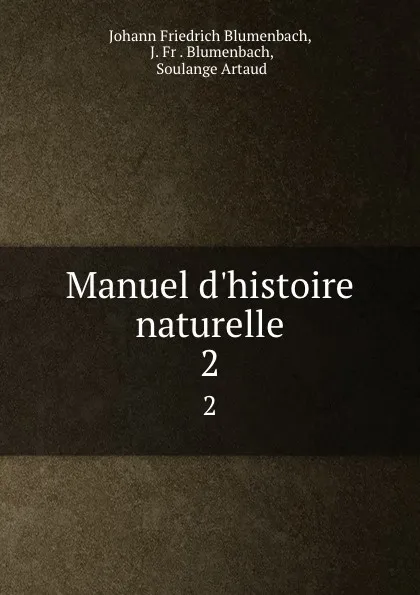 Обложка книги Manuel d.histoire naturelle. 2, Johann Friedrich Blumenbach