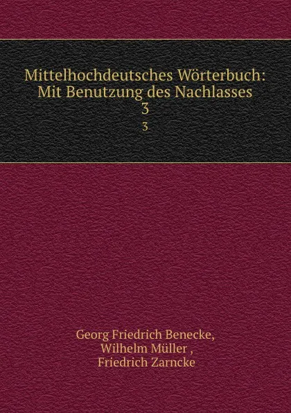 Обложка книги Mittelhochdeutsches Worterbuch: Mit Benutzung des Nachlasses. 3, Georg Friedrich Benecke