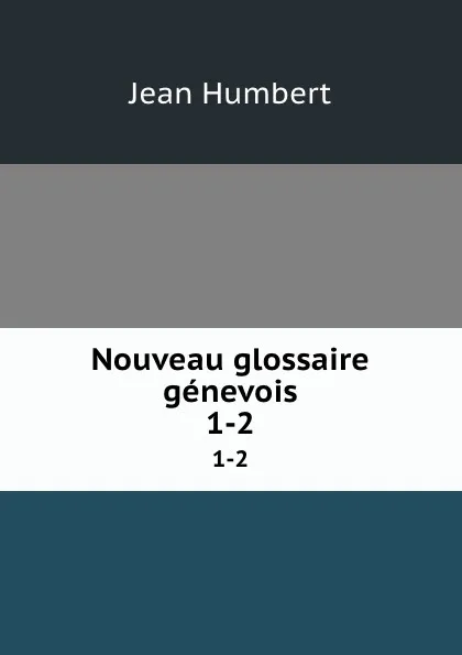 Обложка книги Nouveau glossaire genevois. 1-2, Jean Humbert