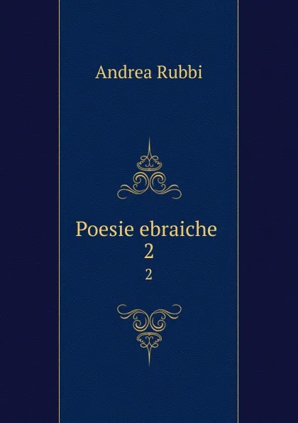 Обложка книги Poesie ebraiche . 2, Andrea Rubbi