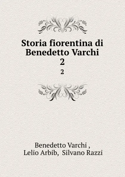 Обложка книги Storia fiorentina di Benedetto Varchi. 2, Benedetto Varchi