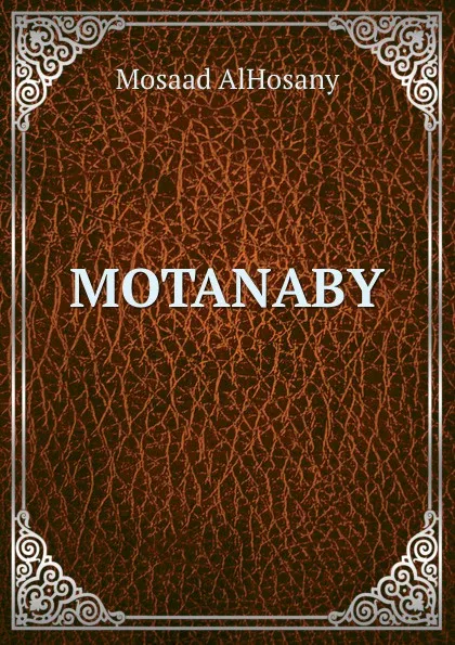 Обложка книги MOTANABY, Mosaad AlHosany