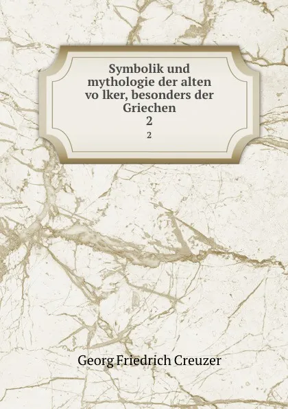 Обложка книги Symbolik und mythologie der alten volker, besonders der Griechen. 2, Georg Friedrich Creuzer