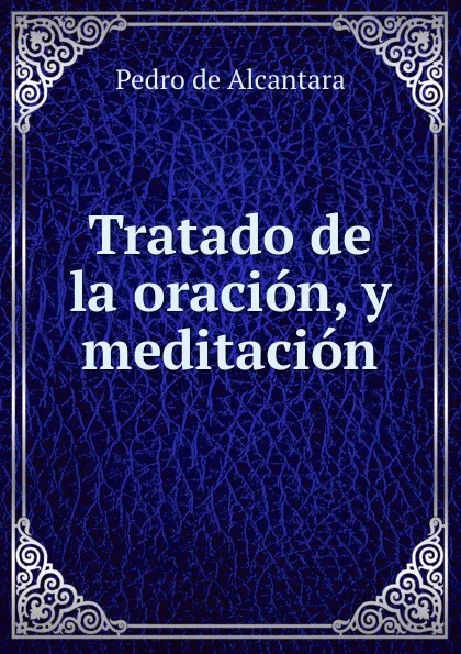 Обложка книги Tratado de la oracion, y meditacion, Pedro de Alcantara