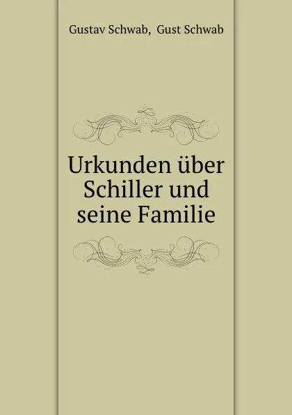 Обложка книги Urkunden uber Schiller und seine Familie, Gustav Schwab