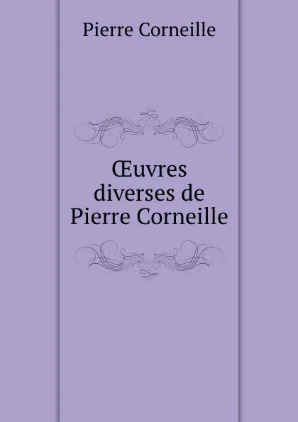 Обложка книги OEuvres diverses de Pierre Corneille, Pierre Corneille