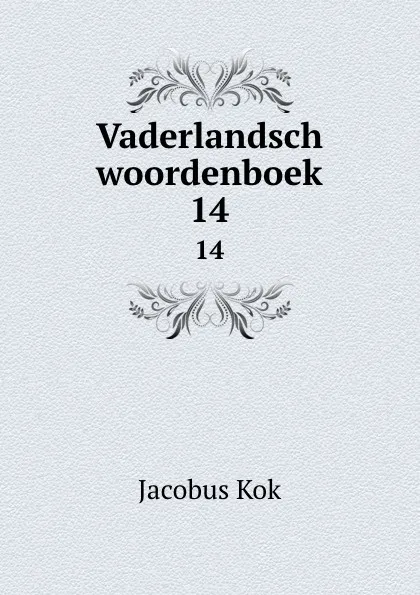 Обложка книги Vaderlandsch woordenboek. 14, Kok Jacobus