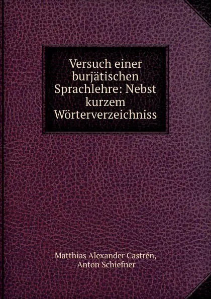 Обложка книги Versuch einer burjatischen Sprachlehre: Nebst kurzem Worterverzeichniss, Matthias Alexander Castrén