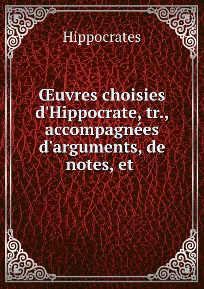 Обложка книги OEuvres choisies d.Hippocrate, tr., accompagnees d.arguments, de notes, et ., Hippocrates