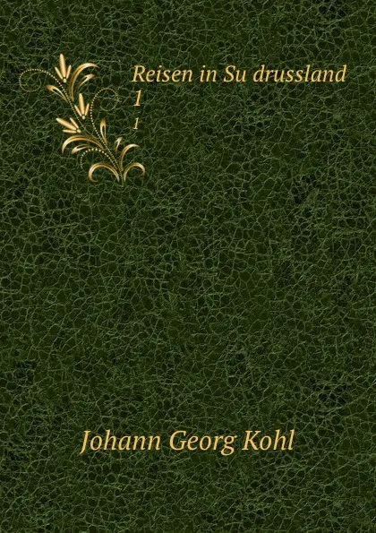 Обложка книги Reisen in Sudrussland. 1, Kohl Johann Georg