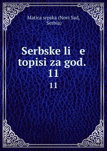 Обложка книги Serbske li   e   topisi za god. . 11, Novi Sad