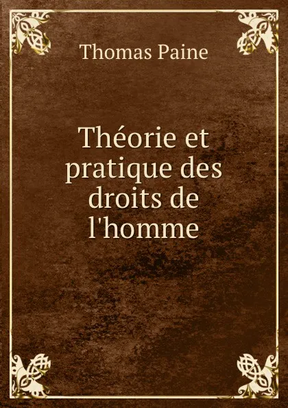 Обложка книги Theorie et pratique des droits de l.homme, Thomas Paine