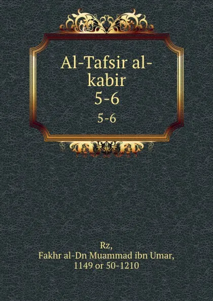 Обложка книги Al-Tafsir al-kabir. 5-6, Fakhr al-Dn Muammad ibn Umar Rz