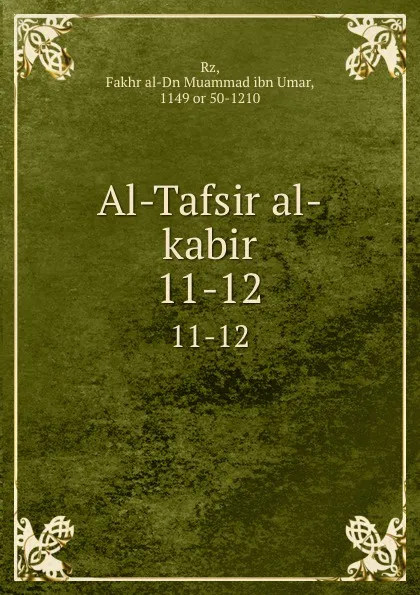 Обложка книги Al-Tafsir al-kabir. 11-12, Fakhr al-Dn Muammad ibn Umar Rz