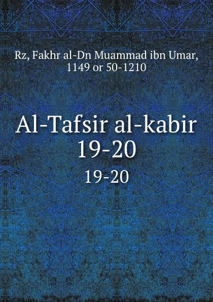 Обложка книги Al-Tafsir al-kabir. 19-20, Fakhr al-Dn Muammad ibn Umar Rz