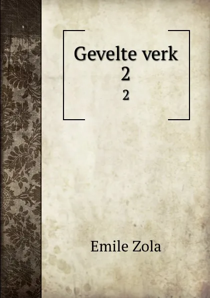 Обложка книги Gevelte verk. 2, Zola Emile