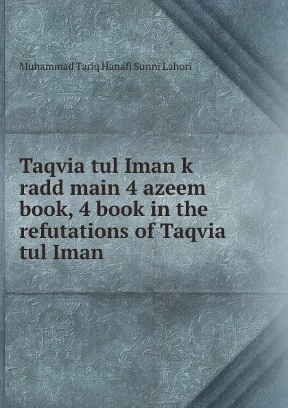 Обложка книги Taqvia tul Iman k radd main 4 azeem book, 4 book in the refutations of Taqvia tul Iman, Muhammad Tariq Hanafi Sunni Lahori