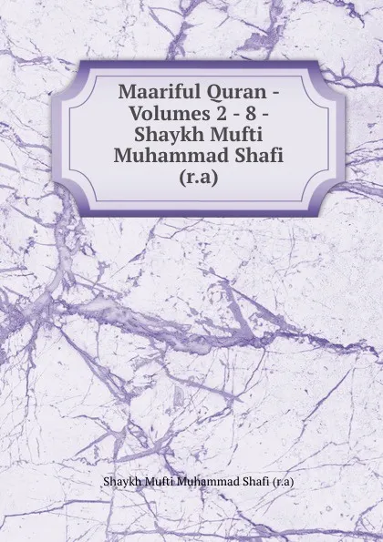 Обложка книги Maariful Quran - Volumes 2 - 8 - Shaykh Mufti Muhammad Shafi (r.a), Shaykh Mufti Muhammad Shafi