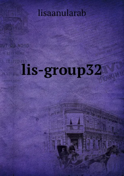 Обложка книги lis-group32, lisaanularab