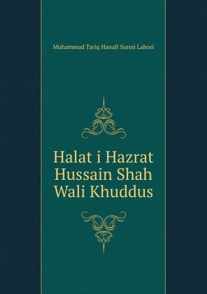 Обложка книги Halat i Hazrat Hussain Shah Wali Khuddus, Muhammad Tariq Hanafi Sunni Lahori