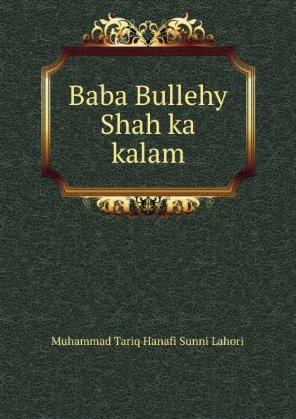 Обложка книги Baba Bullehy Shah ka kalam, Muhammad Tariq Hanafi Sunni Lahori