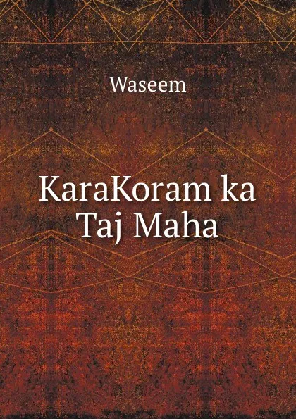 Обложка книги KaraKoram ka Taj Maha, Waseem