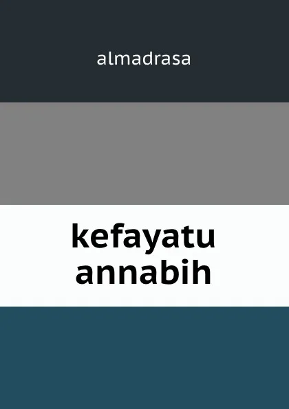 Обложка книги kefayatu annabih, Almadrasa