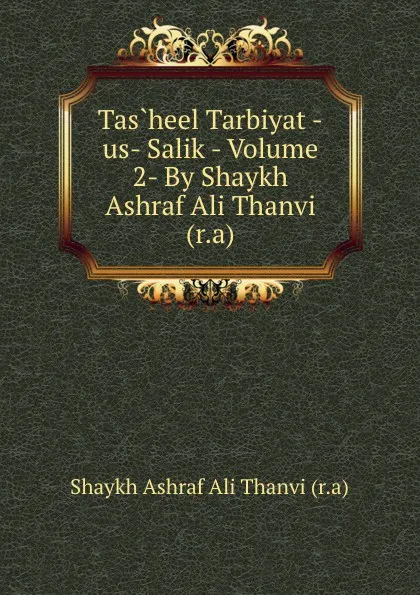 Обложка книги Tas.heel Tarbiyat -us- Salik - Volume 2- By Shaykh Ashraf Ali Thanvi (r.a), Shaykh Ashraf Ali Thanvi