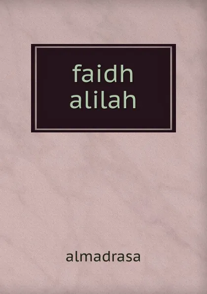 Обложка книги faidh alilah, Almadrasa