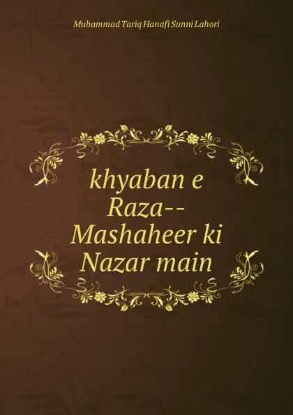 Обложка книги khyaban e Raza--Mashaheer ki Nazar main, Muhammad Tariq Hanafi Sunni Lahori