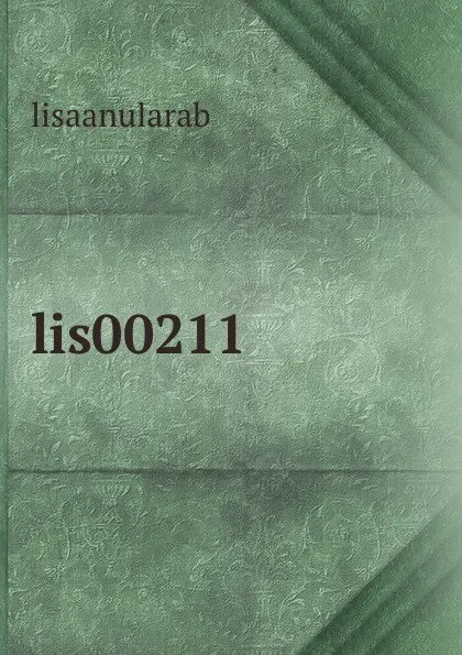 Обложка книги lis00211, lisaanularab