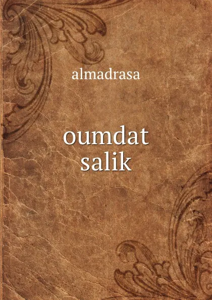 Обложка книги oumdat salik, Almadrasa